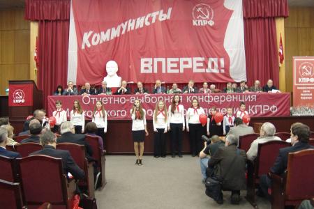 Делегаты Московской городской партконференции и двести депутатов муниципалитетов Москвы приняли заявление в поддержку Г.А.Зюганова