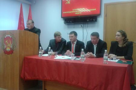 В Нижнем Новгороде состоялась отчетно-выборная конференция ЛКСМ РФ