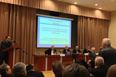 Международное сотрудничество в области избирательных систем. Член ЦИК России с правом совещательного голоса, назначенный политической партией КПРФ Кирилл  Сердюков принял участие в представительном международном форуме