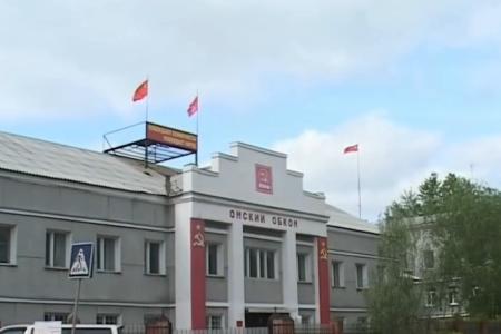 Видео. Идеологическая работа Омского обкома КПРФ