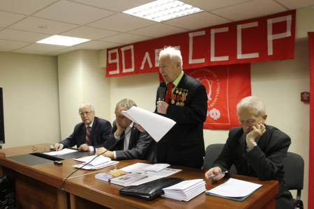 В Екатеринбурге прошла научная конференция, посвященная 90-летию образования СССР