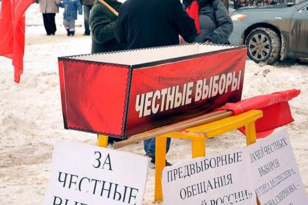 «Похороны честных выборов». Акция ивановских коммунистов