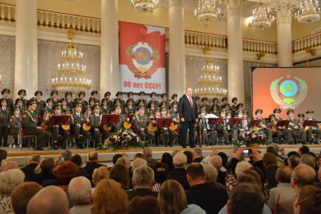 Возродим нашу Родину! В Москве состоялся торжественный вечер, посвященный 90-летию создания СССР