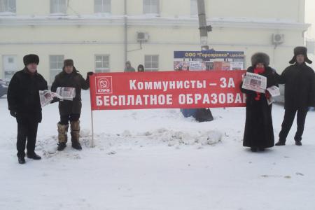 За бесплатное образование! Барнаульские коммунисты провели серию пикетов
