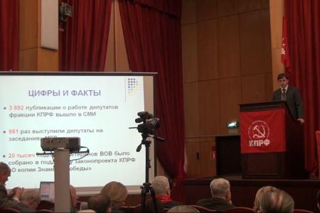 Видео. А.Е. Клычков: Отчет о работе фракции КПРФ в МГД