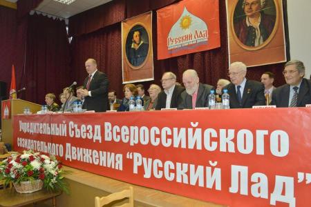 Г.А. Зюганов: «Русский Лад» объединит всех людей, родственных по духу, культуре, традициям и главным ценностям