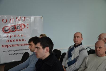 Не оболгать и не затоптать опыт СССР! Научно-практическая конференция состоялась в Ростовской области