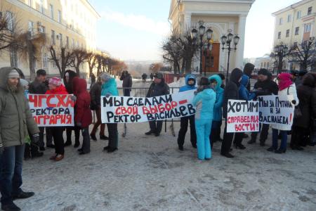 Республика Чувашия. Студенты ЧГСХА во время пресс-конференции Путина вышли с протестом
