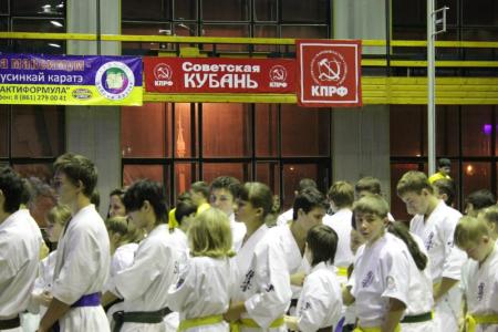 Краснодар: Фракция КПРФ краевого парламента выступила партнером соревнований Юга России по каратэ