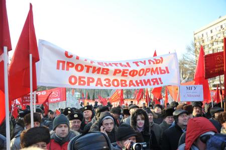 «Прочь коммерческие руки от образования и науки!». В Москве коммунисты провели митинг против антинародных реформ в системе образования