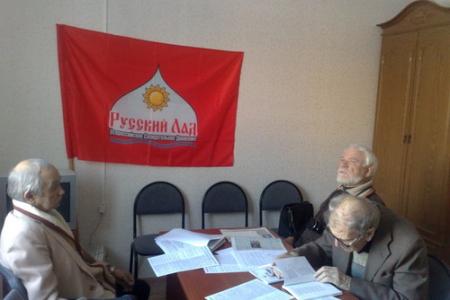 «Русский Лад» в Калужской области набирает силу