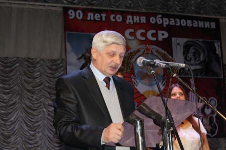 Белгородские коммунисты организовали праздничный вечер в честь 90-летия образования СССР