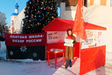 Калуга. Всероссийская акция протеста