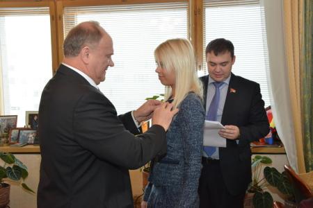 Г.А. Зюганов вручил награды «В ознаменование 90-й годовщины образования СССР»  активистам Ленинского комсомола