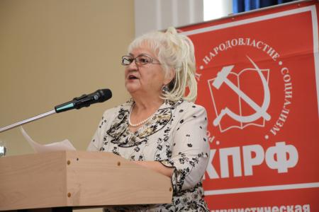 Состоялась X отчетно-выборная конференция Якутского республиканского регионального отделения КПРФ