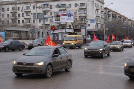 На 90-летие СССР волгоградские коммунисты провели автопробег и митинг