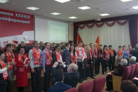 Видео. В Ставрополе прошла 44-я отчетно-выборная конференция крайкома КПРФ