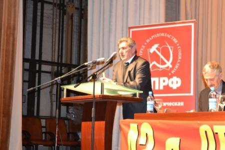 Темпов снижать нельзя! В Подмосковье прошла 43-я отчетно-выборная конференция МК КПРФ