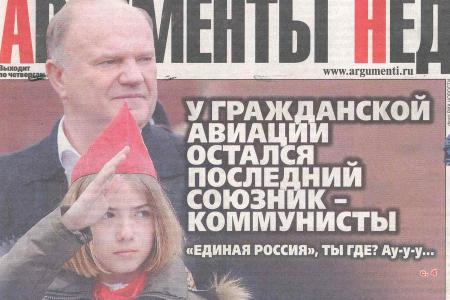 Во время встречи в Ново-Огарево Г.А. Зюганов передал президенту Путину предложения по внедрению инновационного авиадвигателя НК-93