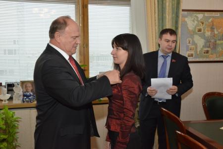 Г.А. Зюганов вручил награды «В ознаменование 90-й годовщины образования СССР»  активистам Ленинского комсомола