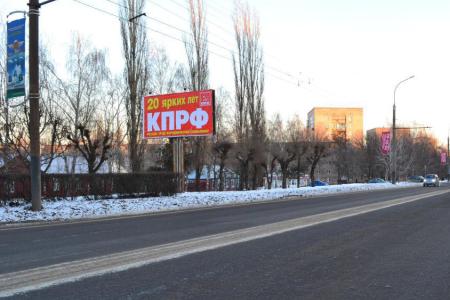 В Тамбове размещены баннеры КПРФ