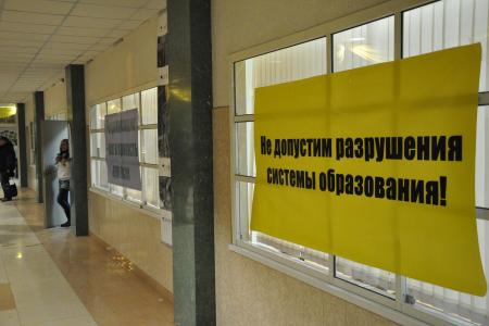 В.Н.Иконников: Фракция КПРФ поддерживает справедливые требования студентов Российского государственного торгово-экономического университета
