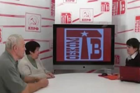 Видео. ОбкомТВ. Город Омск: Ленинское районное отделение