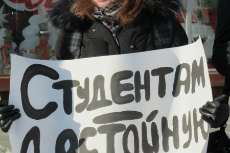 Амурская область. Благовещенск: Бесплатное образование – наше право!