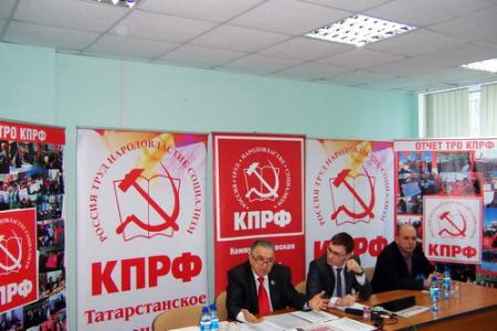 Татарстан: Коммунисты подвели итоги XX партийной Конференции