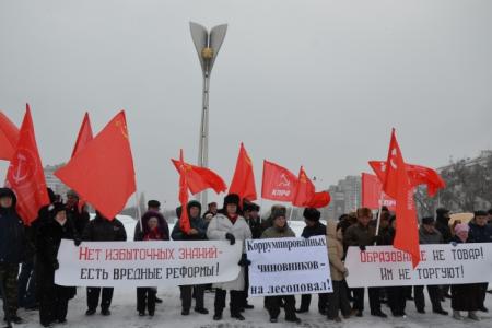Видео. Протестный митинг в Ростове-на-Дону: Образование - не товар!