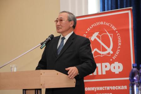 Состоялась X отчетно-выборная конференция Якутского республиканского регионального отделения КПРФ