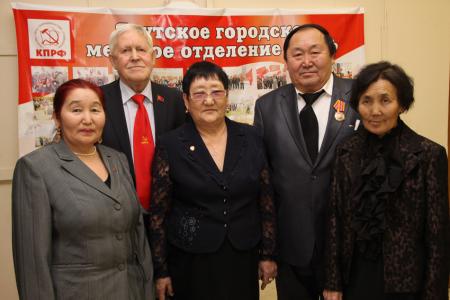 Состоялась X отчетно-выборная конференция Якутского республиканского регионального отделения КПРФ