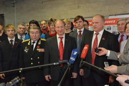 Г.А. Зюганов: «Нашу партию развалить никому не удастся!» В столице проходит XLV Конференция Московского городского отделения КПРФ