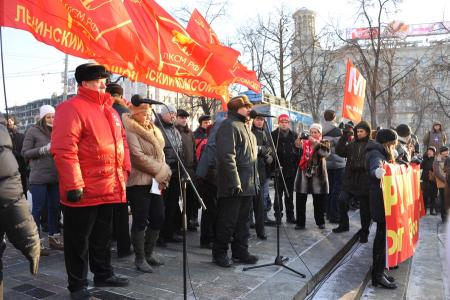 «Прочь коммерческие руки от образования и науки!». В Москве коммунисты провели митинг против антинародных реформ в системе образования