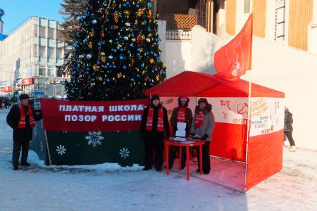 Калуга. Всероссийская акция протеста