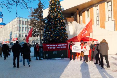 Калуга. Всероссийская акция протеста