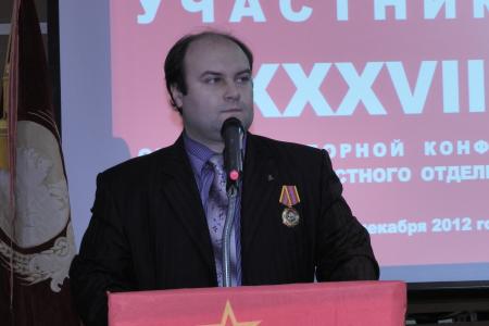 В Рязани началась XXXVIII конференция областного отделения КПРФ