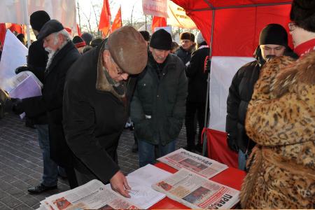 «Прочь коммерческие руки от образования и науки!». В Москве коммунисты провели митинг против антинародных реформ в системе образования
