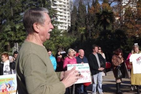 В Сочи в митинге против строительства ТЭС приняли участие около 200 человек