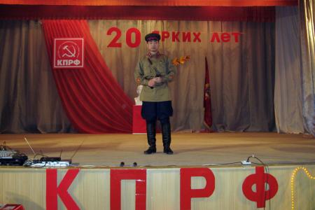 Тамбовская область. КПРФ – 20 ярких лет