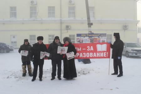 За бесплатное образование! Барнаульские коммунисты провели серию пикетов