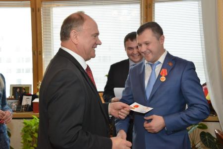 Г.А. Зюганов вручил награды «В ознаменование 90-й годовщины образования СССР»  активистам Ленинского комсомола