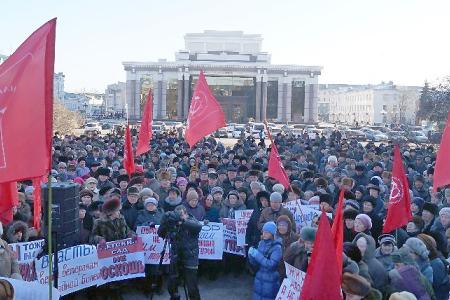 В Пензе прошел митинг против антисоциальной политики пензенского правительства