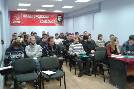 В Нижнем Новгороде состоялась отчетно-выборная конференция ЛКСМ РФ