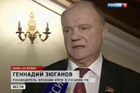 Г.А.Зюганов – В.В.Путину: Без левого поворота в политике, мобилизационной экономики и правового государства мы не справимся с проблемами, которые накатываются на Россию