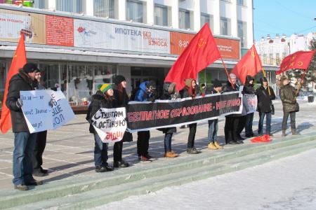 Амурская область. Благовещенск: Бесплатное образование – наше право!