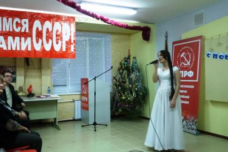 Наша Родина – Советский Союз! Торжественное собрание по случаю 90-летней годовщины образования СССР провели коммунисты Саратовской области