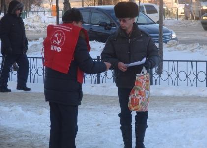 Магадан. Руки прочь от образования и науки!