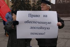Волгоград. Коммунисты отметили годовщину советской конституции