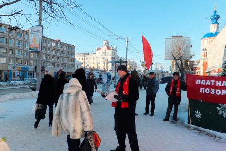 Калуга. Всероссийская акция протеста